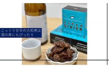 海のジビエ缶詰ギフト(175g×4缶)【0tsuchi00685】