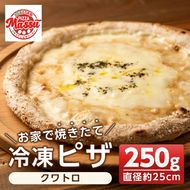 isa232 お家で焼きたて冷凍ピザ＜クワトロ＞(250g×1枚・直径約25cm)フライパンだけで簡単調理！本格ピザをご自宅で！【イサリアンピザマッスー】