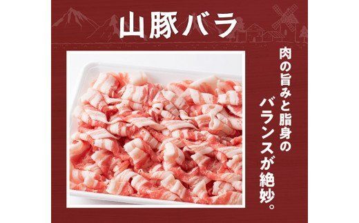 宮崎県川南町産豚バラしゃぶしゃぶ　500g×3パック《きじょん山豚》 [G7514]