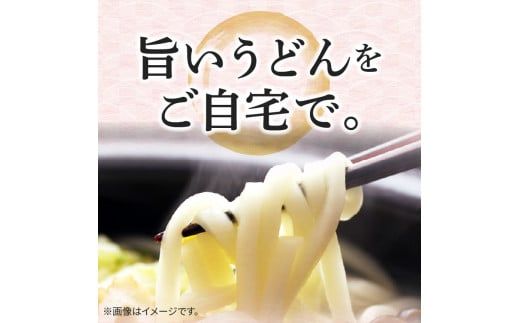 肉うどんセット　K071-005