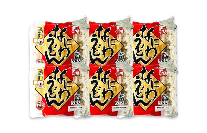 010B683 麺名人 なにわうどん（5食×6パックセット）【冷凍うどん 簡単調理 麺 一人暮らし】