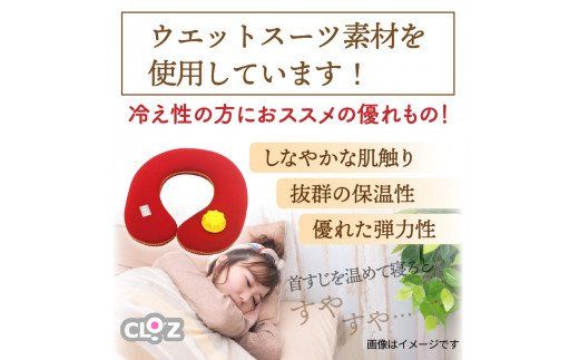 クロッツやわらか湯たんぽ・肩用タイプ_10101Z