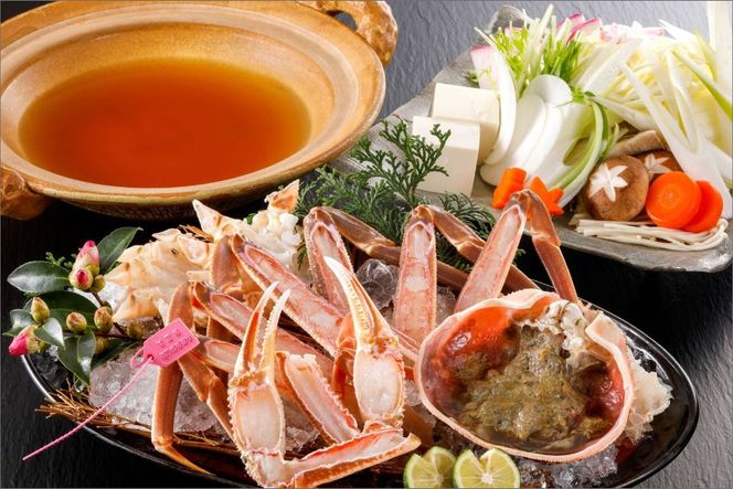 【山陰沖松葉がに大サイズ使用・松葉がに鍋セット】自家製鍋だし付き （1月～3月発送）／北畿水産　HK00266