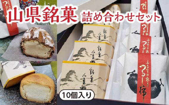 y򕌌RszRف@lߍ킹Zbg@10 [No.373]