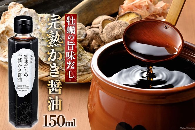 y{錧CszC|̊nݖ 150ml×1 [ΓnX {錧 Cs 20563443]  ݖ JL y  GLX
