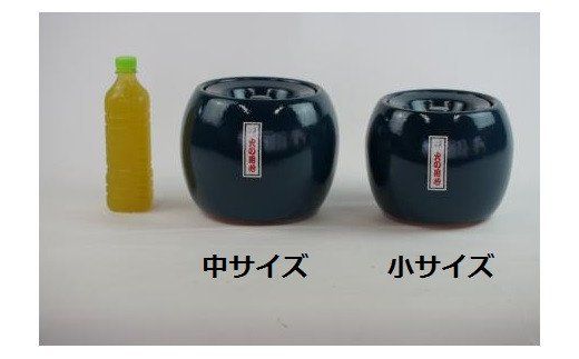 夏目 火消ツボ サイズ（小） H086-009