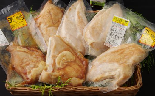 はちきん地鶏のしっとりローストチキンセット　ag013