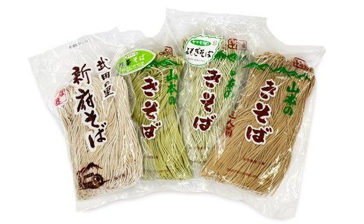 33-2.山本製麺のほうとうとバラエティー麺類詰め合わせ [山本製麺所 山梨県 韮崎市 20743335] 甲州名物 郷土料理 ほうとう そば うどん やきそば ラーメン 詰合せ セット