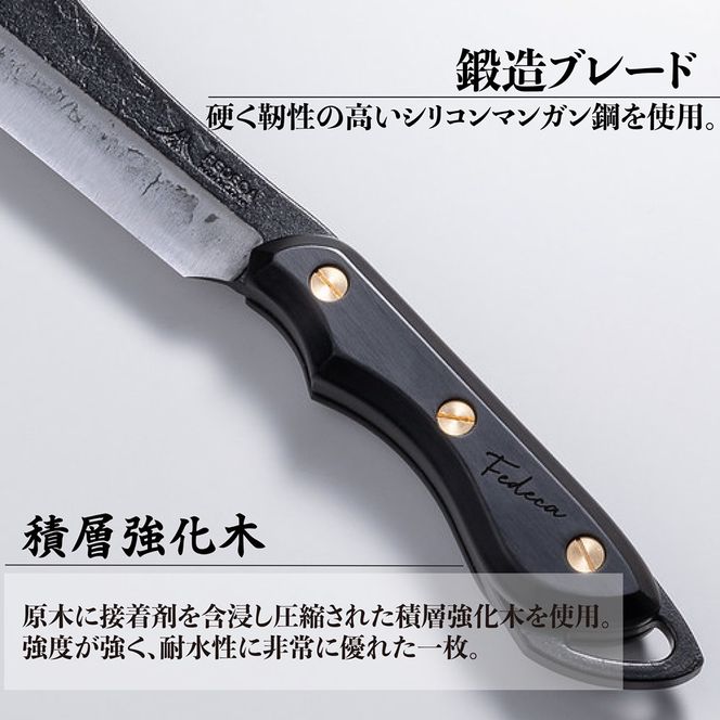 【FEDECA】鍛造バトニング鉈 プレーンブラック 000948