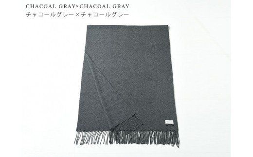D129-01 SKINCASHMERE リバーシブルフリンジストール ビッグサイズ【チャコールグレー×黒】