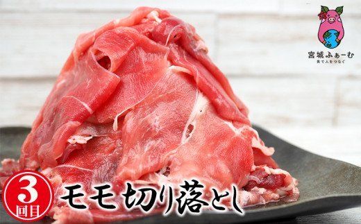 【※削除】＜3回定期便＞沖縄県産豚　くいまーる食べ比べセット