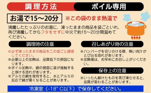 ハンバーグ 210g×3個 北海道 老舗洋食屋の味をご自宅で！ふわふわでジューシーなソース付き ＜ レトルト 湯煎 温めるだけ 冷凍 個包装＞ 一人暮らし セット おかず レンジ レンジ調理 レンジでチンするだけ ハンバーグ湯煎 冷凍 調理済み 絶品 ネーベン・フルス 贈答用 贈答品 北海道 釧路町 釧路超 特産品 121-1237-05
