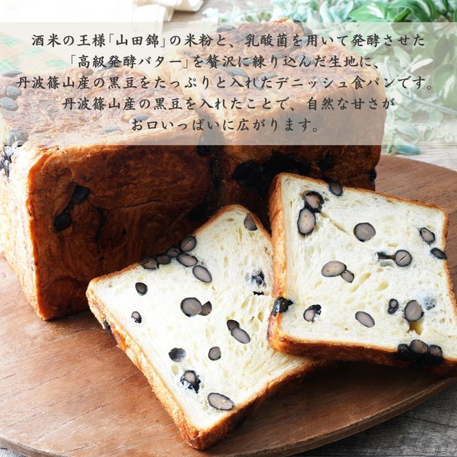 NB-87 和DENI2斤×アラジントースター2枚焼セット グリーン