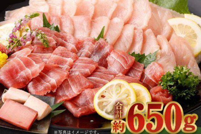 【定期便5回】厳選天然マグロ 堪能定期便 お楽しみ 【訳あり】 まぐろ 鮪 大トロ 中トロ 赤身 南マグロ めばちマグロ びんちょうマグロ 食べ比べ 刺身 刺し身 海鮮丼 寿司 魚 魚介類 冷凍 定期便 5回 ふるさと納税限定 送料無料　ge008