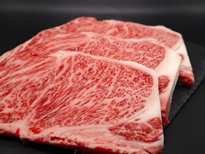 【肉の横綱】伊賀牛サーロインステーキ 150g×3枚