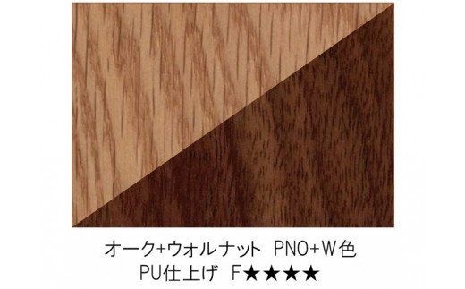 D97-01 IGNITE サイドテーブル【円形・オーク＆ウォルナット材】JIG-STX196-42 PNO+W