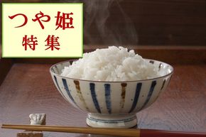 米（検索条件:20kg）の返礼品を探す | ふるさと納税サイト
