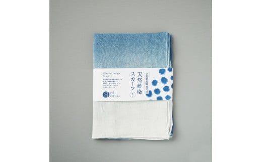 026ai amu 天然藍染スカーフ/ぼかし