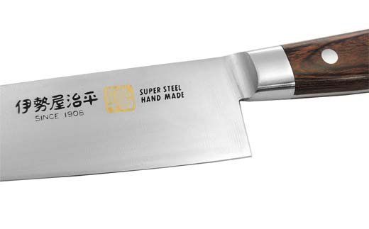 H35-25 牛刀包丁180mm 伊勢屋治平 モリブデン鋼 口金付 マホガニーパッカー柄 (B-3)