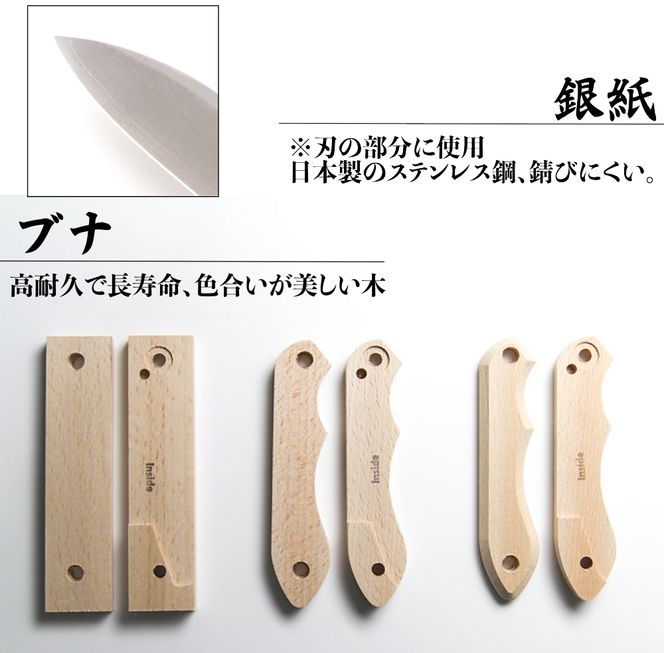 B-206 【FEDECA】【難易度★★☆】IT'S MY KNIFE FOLDING STANDARD 000815