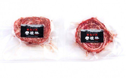 豊後牛の贅沢ロールステーキ(8枚/640g)_1196R