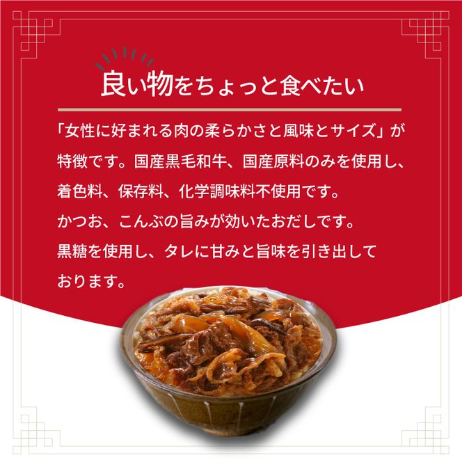 【神戸菊水】黒毛和牛すき焼きの具(100g×8袋)《 すき焼きの具 すき焼き 時短 レンチン 単身赴任 丼 冷凍食品 冷凍 おかず セット 冷食 お惣菜 惣菜 肉 仕送り 黒毛和牛 送料無料 神戸 》【2401I05928】