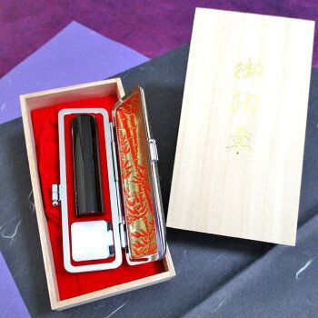 ＜京印章制作士・一級彫刻技能士が彫る＞特上 黒水牛 13.5ミリ丸「銀行印」