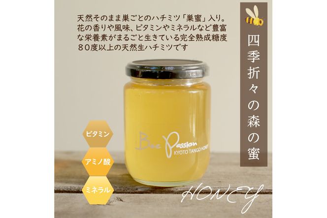 国産百花蜂蜜2400g×2と600g 【公式通販】
