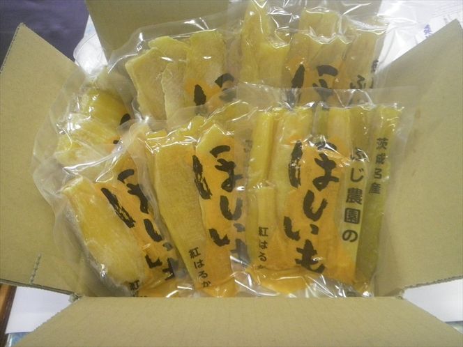 167-6-001　Ｅ－１３　干し芋セット