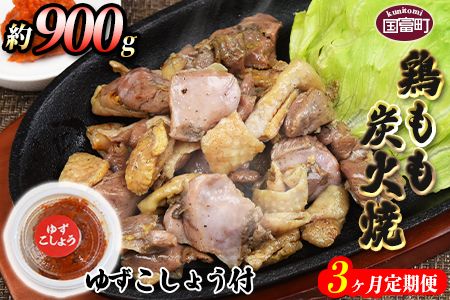 y{茧xz{YΏ 900g 3ց܂łɑڔya0011_mj_x1z