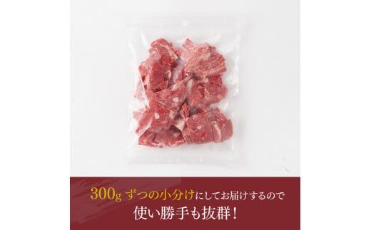 宮崎県産黒毛和牛切り落とし 1.2kg【 ミヤチク 生産者支援 牛肉 牛 肉 黒毛和牛 国産 九州産 宮崎県産 】[D0624]