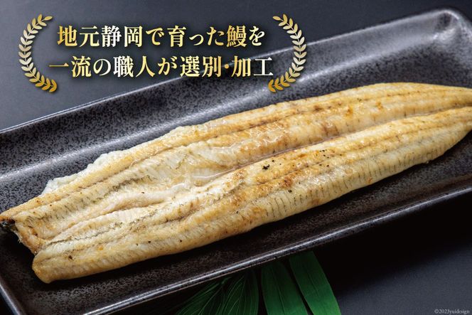[専門店よりお届け] 国産うなぎ白焼160g×2尾入出来立てを真空パックでお届け うなぎ 国産 白焼 160g程度×2尾 計320g以上 タレ山椒付き 真空