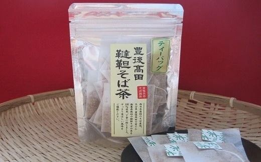 韃靼そば茶 ティーバッグ（3g×10袋）×10個 お茶 人気 美容 健康 だったんそば茶 だったん　【スピード発送】D1-03