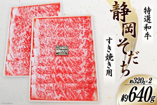 yÉgczIa É ėp 640g [˂܂ É gc 1080668]   a [X Ăp 600Oȏ Y Ⓚ