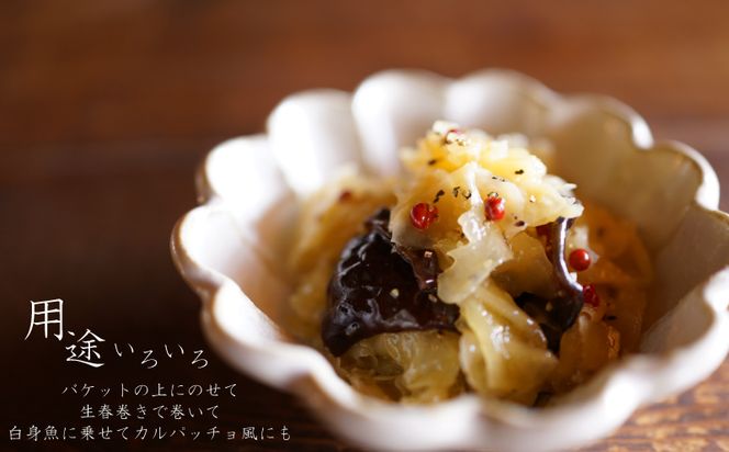 CC020  まほらの厳選マリネ・薬膳ソルト・ベラベッカセット