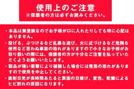 熊本県 御船町 キイカスブロック 30個 木のおもちゃ 森のバランスゲーム KEYCUSプロジェクト事務局 國武林業《30日以内に出荷予定(土日祝除く)》---sm_kuniblock_30d_23_47000_3kg---