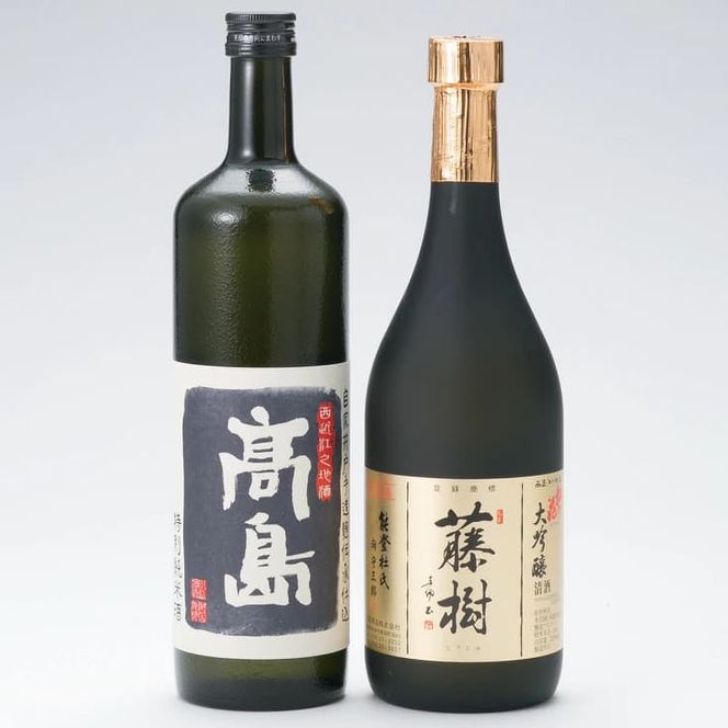 【I-941】川島酒造 松の花ふるさとほのぼの地酒セットＡ ［高島屋選定品］