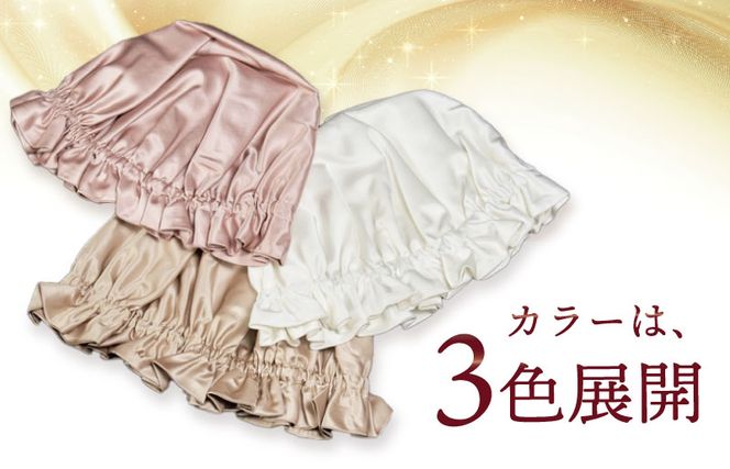 099H3372 シルク ナイトキャップ ピンクゴールド【高評価 寝具 日用品】