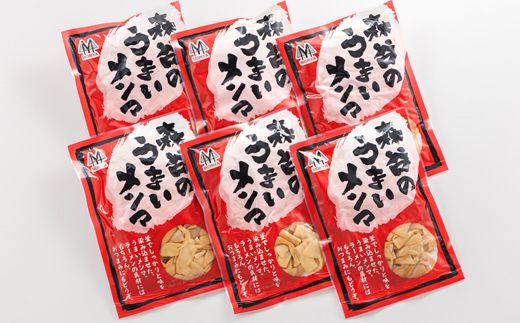 森谷のめんま 200g×6個｜ラーメン つけめん おつまみ にもぴったり ラーメンの具 森谷食品 年内配送 年内発送 北海道 釧路町 釧路超 特産品　121-1224-106-3