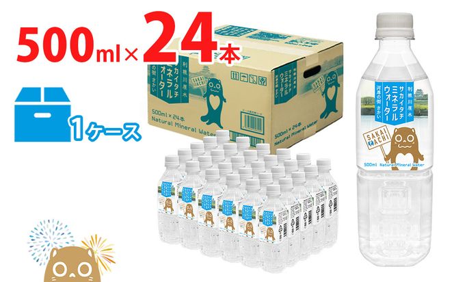 y錧SzK2257 쌴 TJC^` ~lEH[^[ 500ml×24{!!(24{×1P[X)