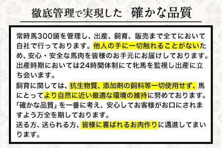 馬とろ 150g×3袋 馬刺 国産 熊本肥育 冷凍 肉 馬肉 熊本県氷川町《30日以内に出荷予定(土日祝除く)》---hkw_fkgtoron_30d_24_11000_450gg---