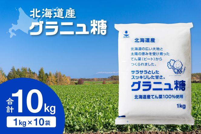ykCzzÑOj1kg×10_S012-0012