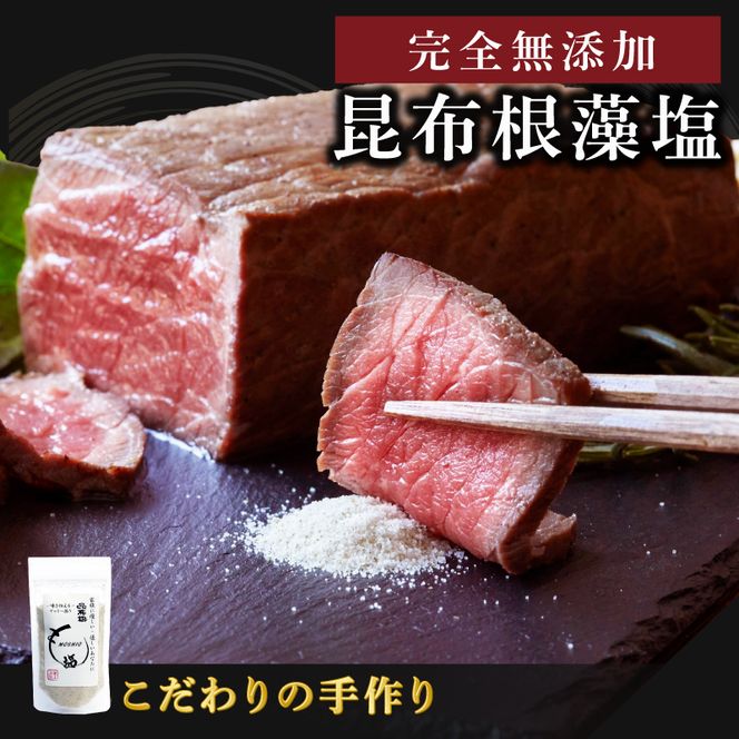 【 完全無添加　シャインセレクトセット 】 塩 昆布 だし 出汁 無添加 完全無添加 調味料 さんま 秋刀魚 あわび アワビ 鮑 肝 オリーブオイル 惣菜 ご飯のお供 30000円 3万円 [syain05]