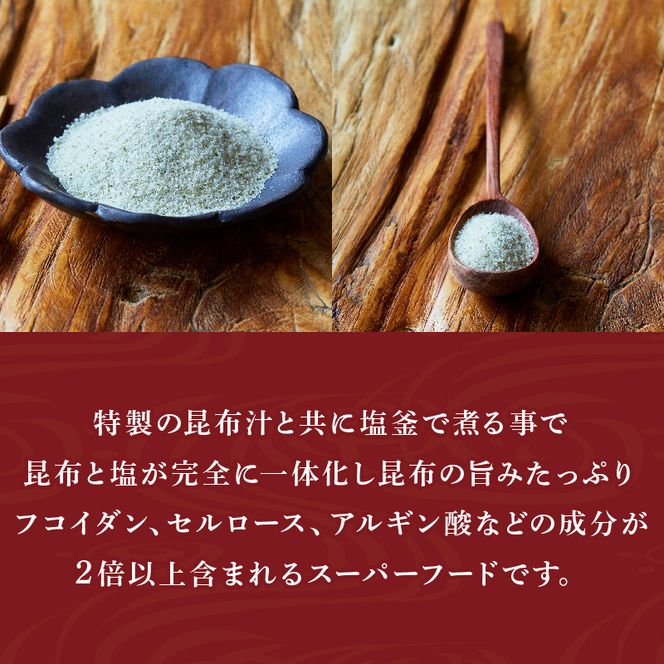 y茧Dnszz [HiY/F/ۑsgp] 100g 1  C  z  o`    \g salt  t 茧 Dns [syain06_1]