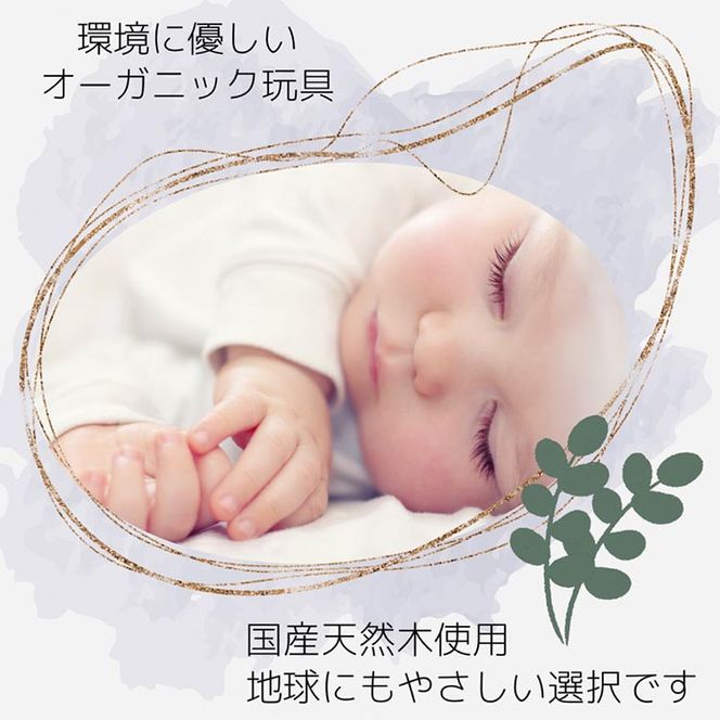 木のおもちゃ カタカタ スロープ 人形《木製 オーガニック 知育