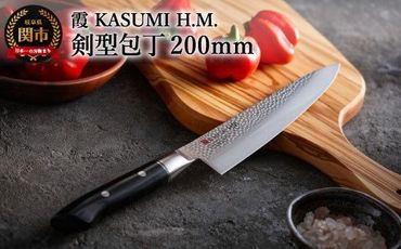 H81-01 【霞 KASUMI】HM 剣型包丁 