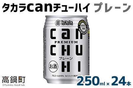 y{茧S璬z^Jcan`[nCuv[v250ml×24{Zbgɏoׁyc770_is_x3z