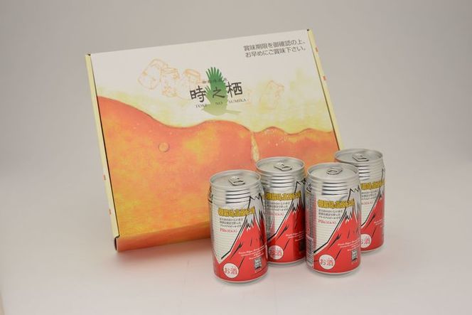 御殿場高原ビール　ピルス　350ml　8缶セット