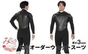 G-SUITS セミオーダー ウェットスーツ(厚さ3mm)_M140-001