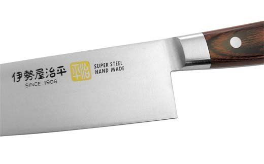 H40-31 牛刀包丁210mm 伊勢屋治平 モリブデン鋼 口金付 マホガニーパッカー柄 (B-4)